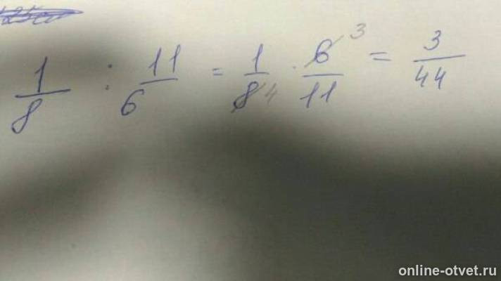 Изображение к ответу