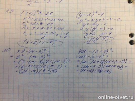 Изображение к ответу