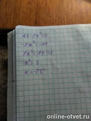 Изображение к ответу