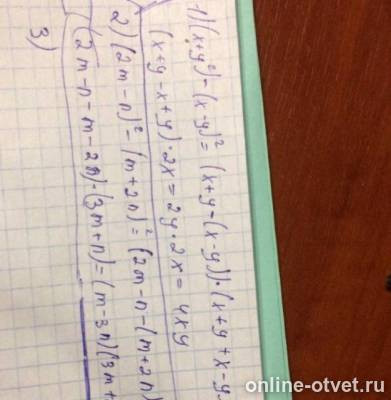 Изображение к ответу