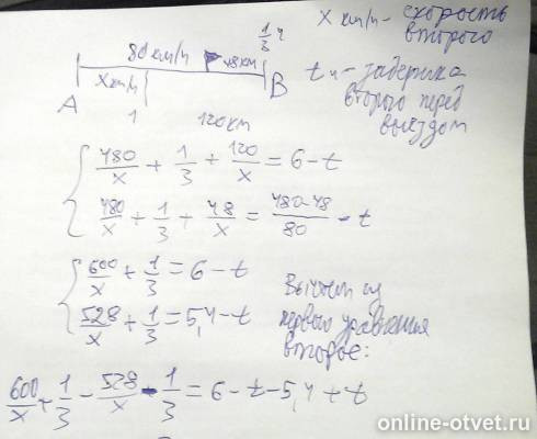 Изображение к ответу