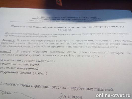 Изображение к вопросу