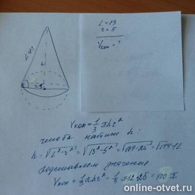 Изображение к ответу