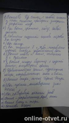 Изображение к ответу