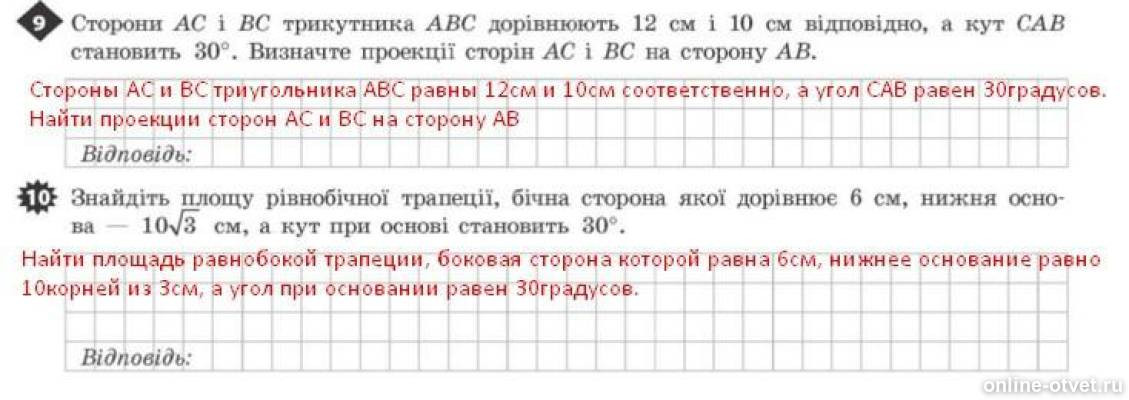 Изображение к вопросу