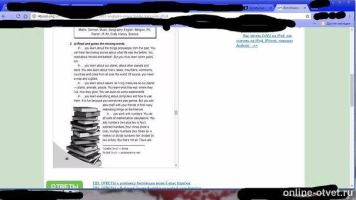 Изображение к вопросу