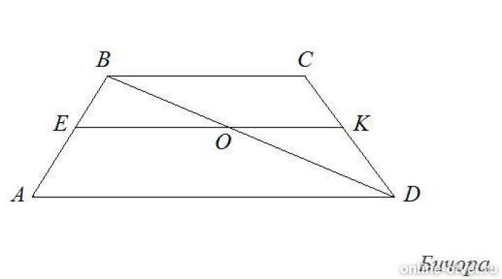 Основания трапеции равны найдите больший. Диагональ трапеции делит её среднюю линию на два отрезка. Диагонали трапеции делят среднюю линию на три отрезка. Диагональ трапеции делит её среднюю линию. Диагональ трапеции делит её среднюю линию на отрезки.