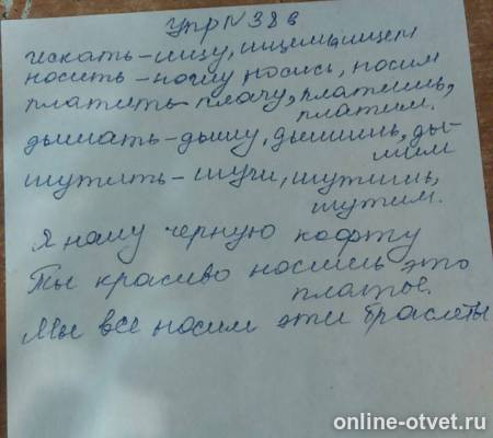 Изображение к ответу
