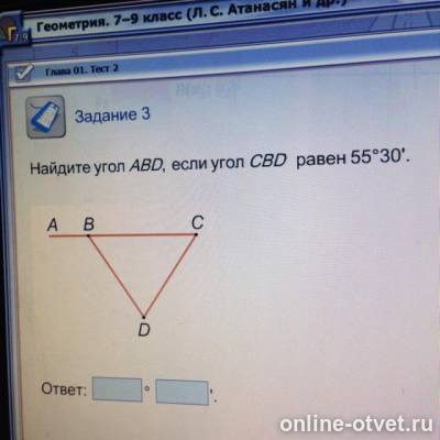 Изображение к вопросу