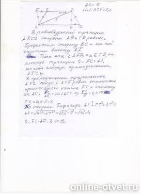 Изображение к ответу