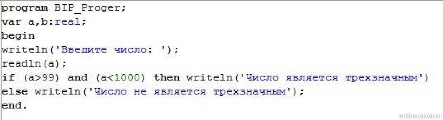 Изображение к ответу