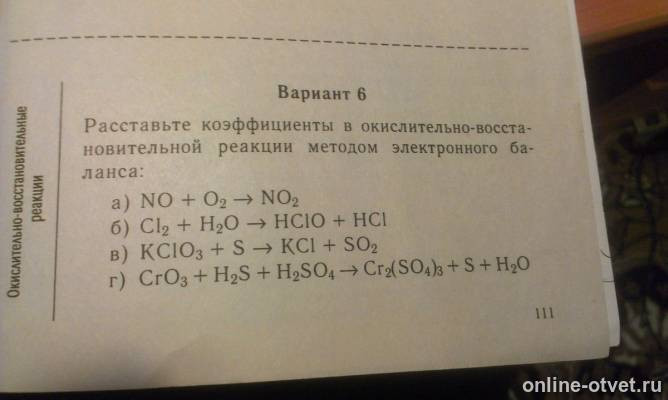 H2s hno3 s no2 h2o расставить коэффициенты. H2s hno3 s no2 h2o расставить коэффициенты. S hno3 h2so4 no электронный баланс. S hno3 h2so4 no. H2 s h2s электронный баланс.
