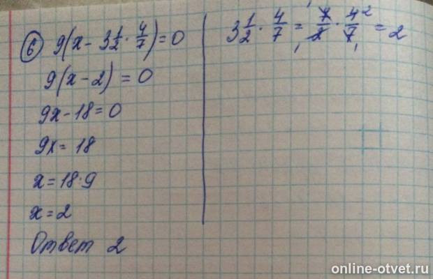 Изображение к ответу