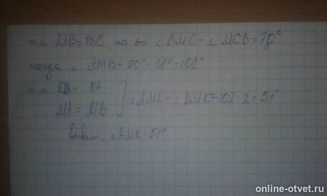 Изображение к ответу