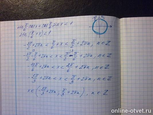 Изображение к ответу