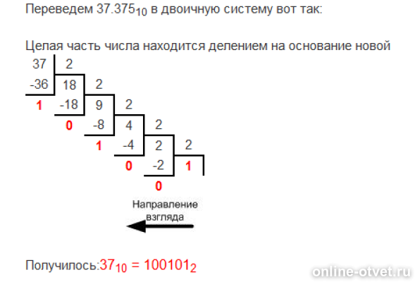 Изображение к ответу