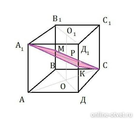 Ребра параллельные плоскости в1с1св. На ребрах куба дд1 и вв1. Куб для задач по стереометрии. На ребрах куба дд1 и вв1. Площадь сечения единичного куба a.