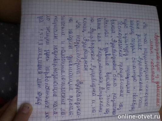 Изображение к ответу