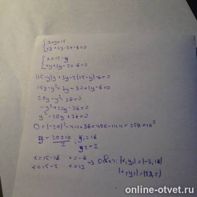 Изображение к ответу