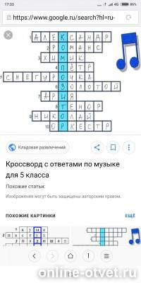 Изображение к ответу