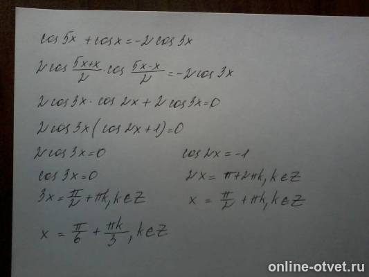 Изображение к ответу