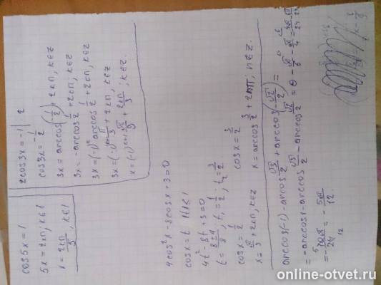 Изображение к ответу