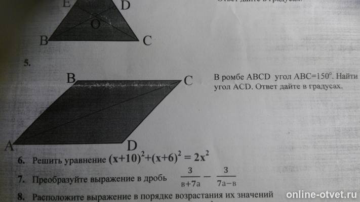 Изображение к вопросу