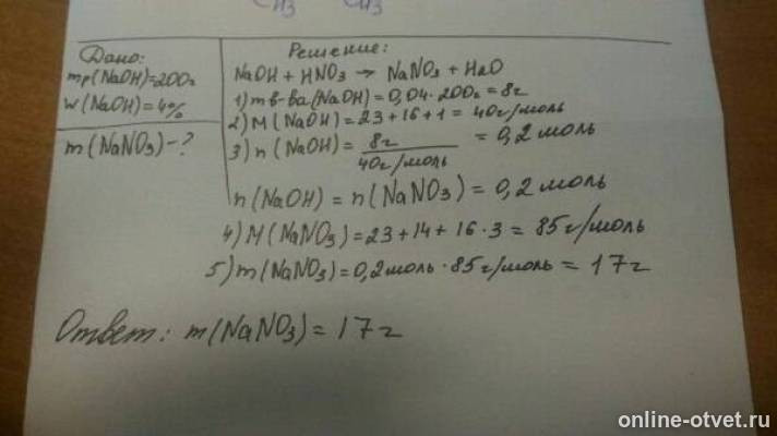 Изображение к ответу