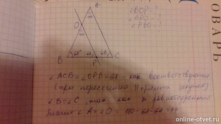 Изображение к ответу