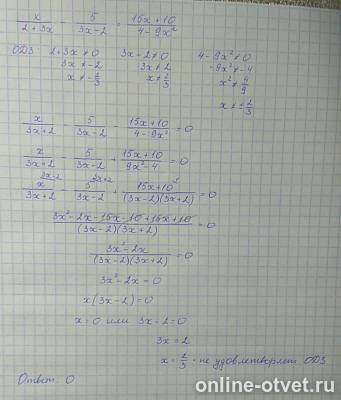 Изображение к ответу