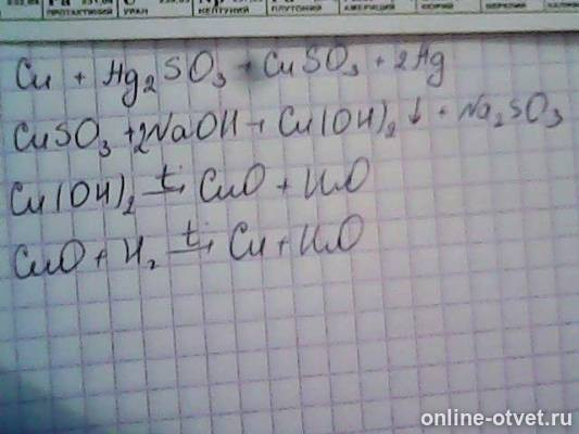 Изображение к ответу