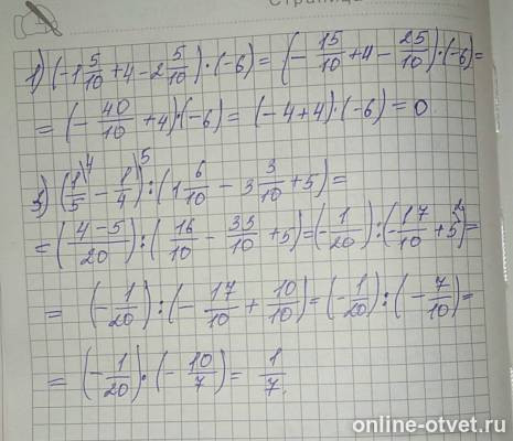 Изображение к ответу