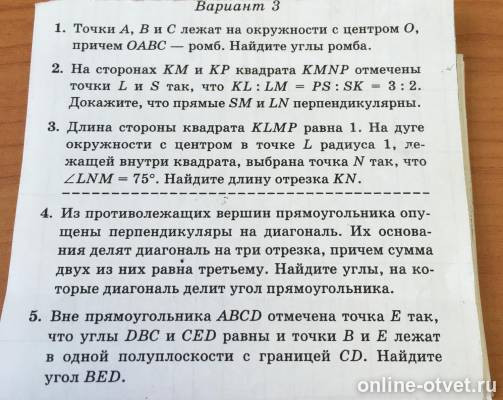 Изображение к вопросу