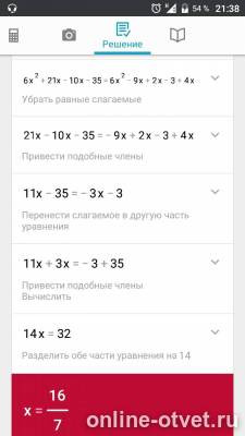 Изображение к ответу