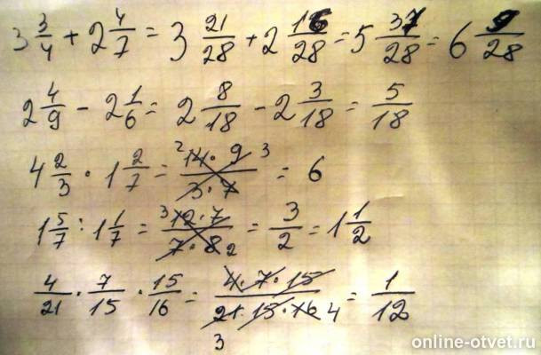 Изображение к ответу