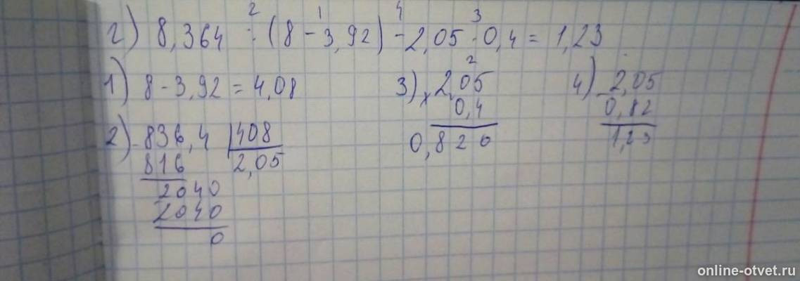 Изображение к ответу