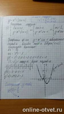 Изображение к ответу