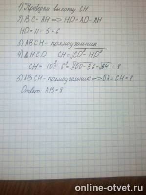 Изображение к ответу