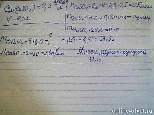 Изображение к ответу