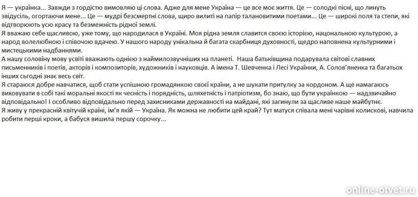 Изображение к ответу