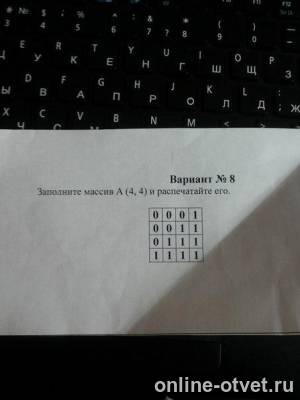 Изображение к вопросу
