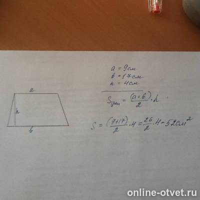 Изображение к ответу