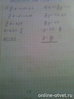 Изображение к ответу