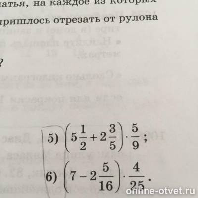 Изображение к вопросу