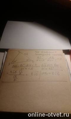 Изображение к ответу