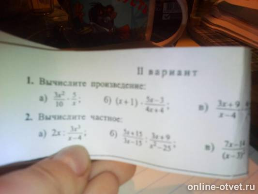 Изображение к вопросу