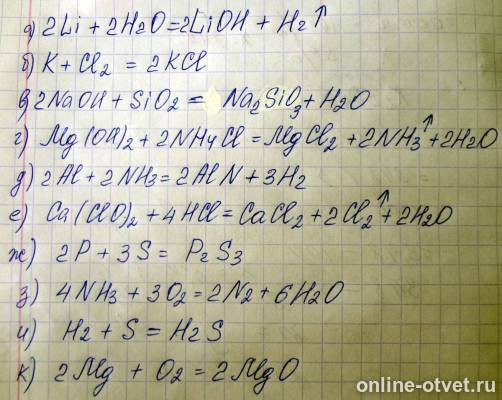 Изображение к ответу