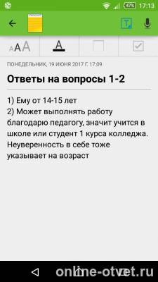 Изображение к ответу