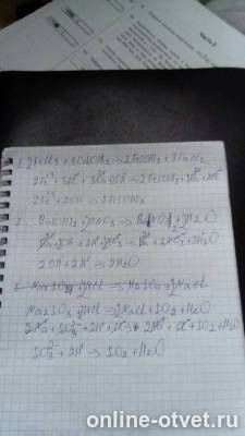 Изображение к ответу