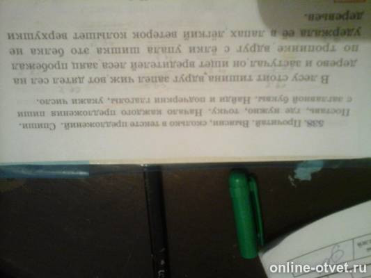 Изображение к вопросу